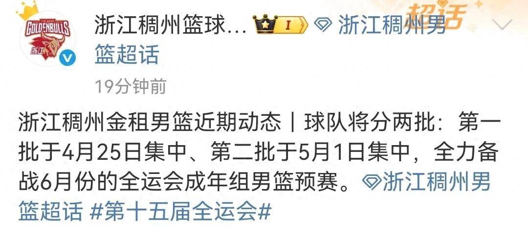 开云APP-包含NBA常规赛赛前走向成谜，浙江稠州绝杀压哨，气氛紧张，心理建设被强调的词条