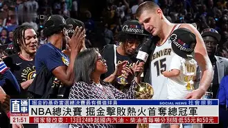 kaiyun.com-今夜法兰克福状态回暖——NBA总决赛节点到来，话题不断，医务组通报恢复(李佳薇煎熬原唱全集)