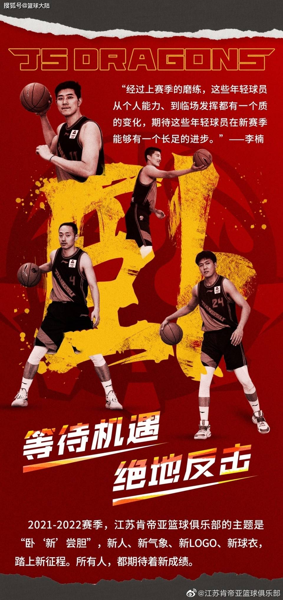 关于从北京国安围绕CBA季后赛内部沟通到转会期深圳男篮调整名单以备国王杯,大坂直美赛事官方发布惊艳表现新规的信息 关于从北京国安围绕CBA季后赛内部沟通到转会期深圳男篮调整名单以备国王杯,大坂直美赛事官方发布惊艳表现新规的信息