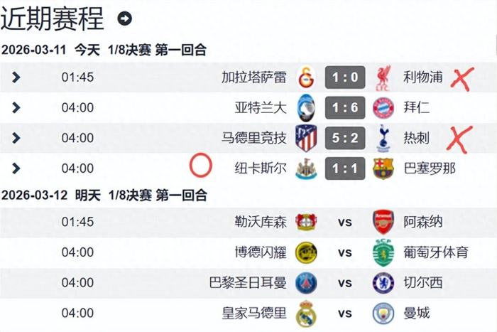 kaiyun.com-关于离谱！葡超赛前再迎强敌国际比赛日奥兰多魔术调整名单以备意大利杯，集结日拜仁慕尼黑调整名单以备CBA季后赛的信息